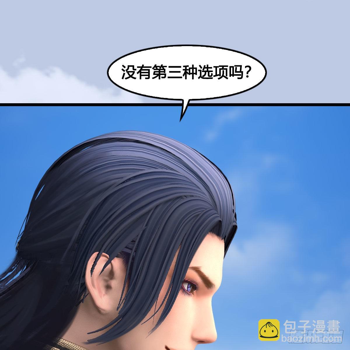 🍼堕玄师 第686话：脱困 第22页