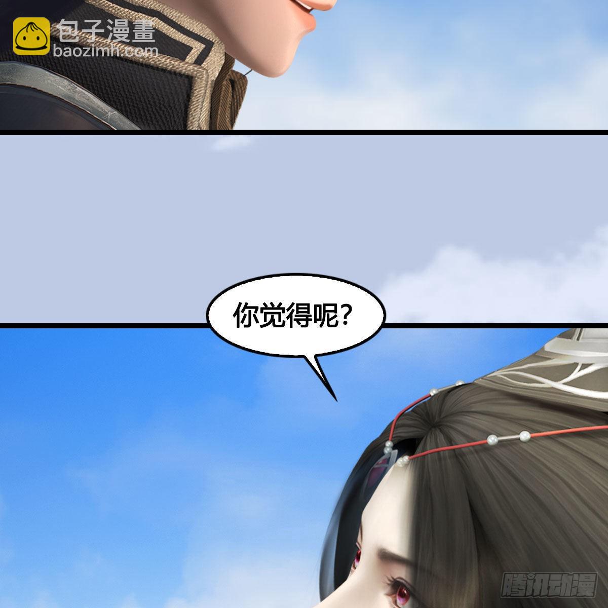 🍼堕玄师 第686话：脱困 第23页