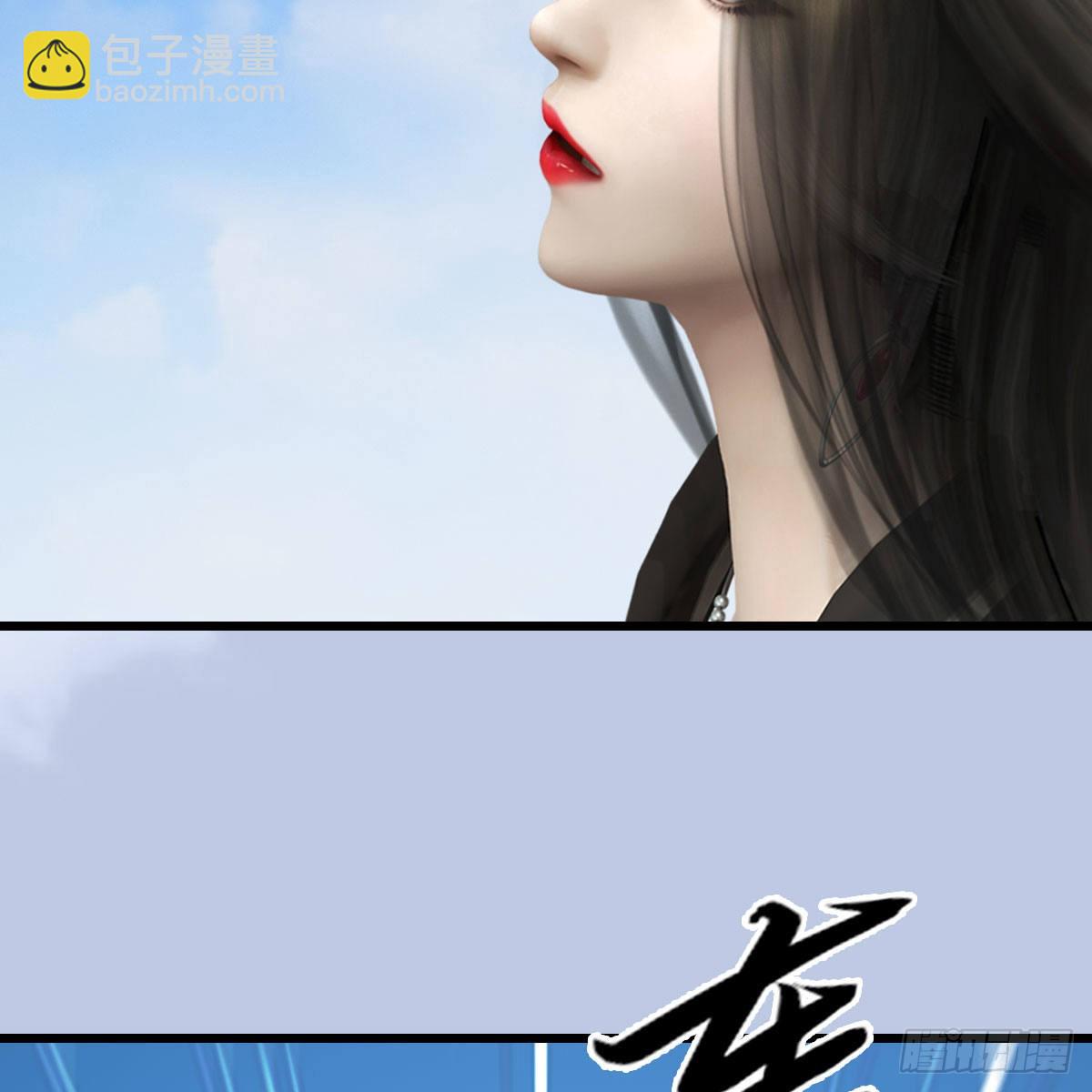 🍼堕玄师 第686话：脱困 第24页