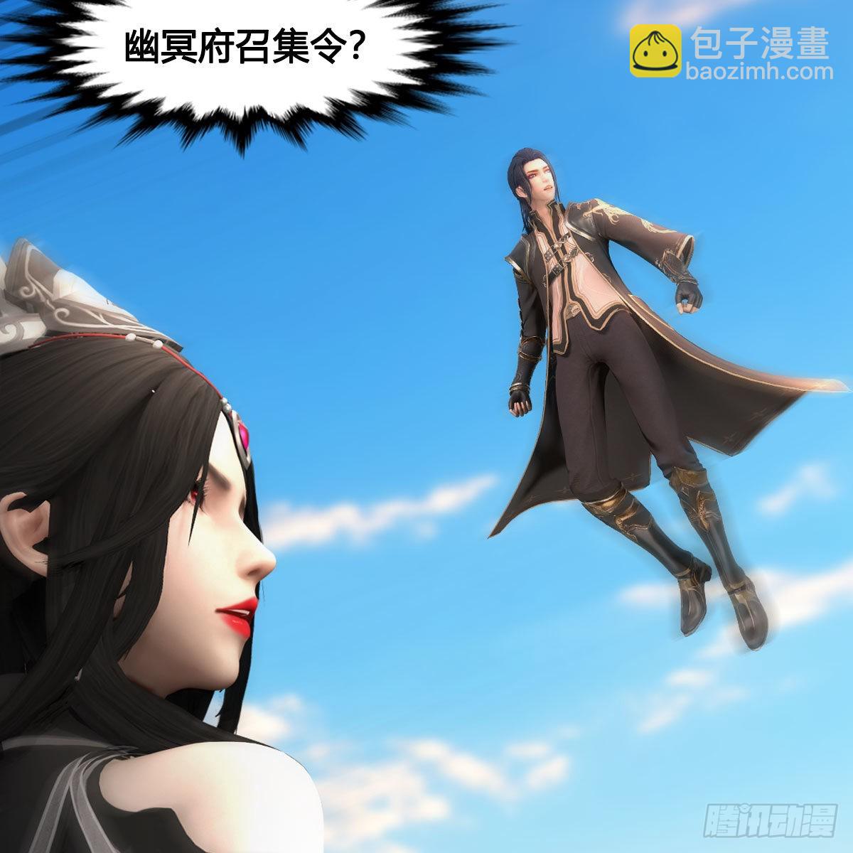 🍼堕玄师 第686话：脱困 第28页