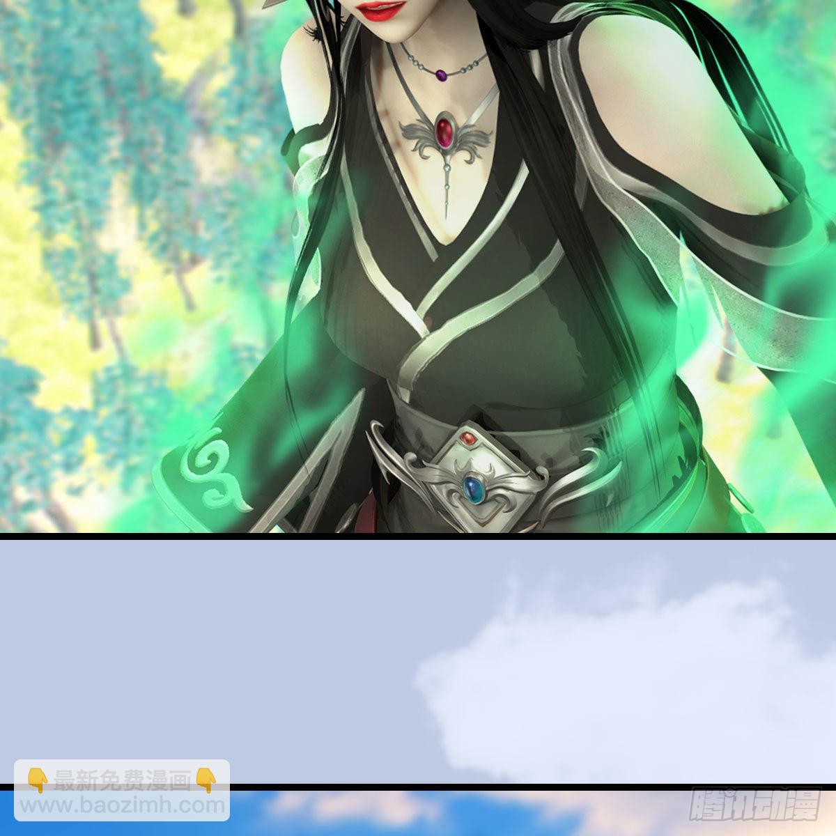 🍼堕玄师 第686话：脱困 第32页