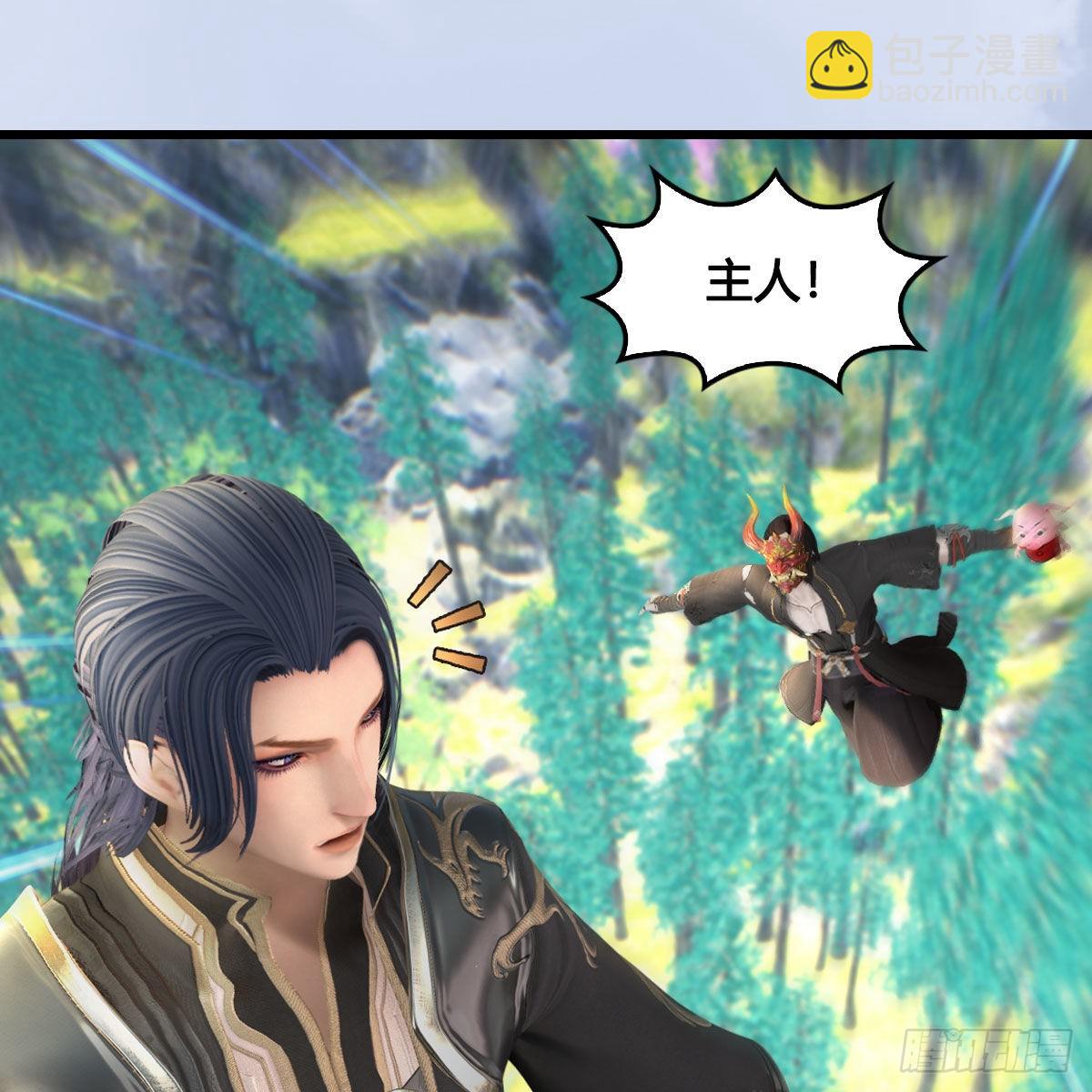 🍼堕玄师 第686话：脱困 第36页