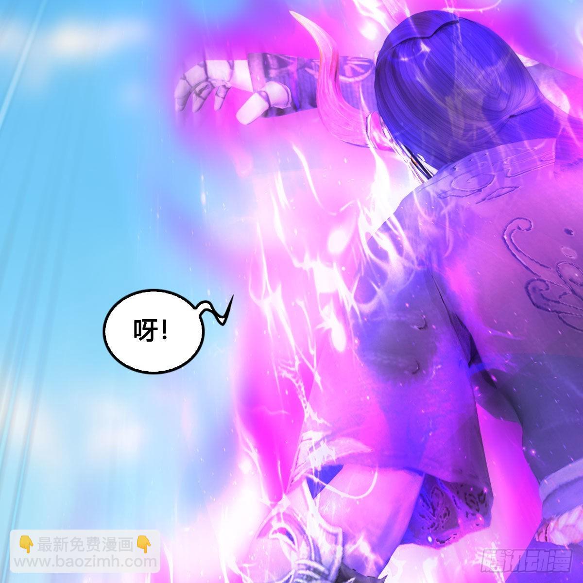 🍼堕玄师 第686话：脱困 第39页