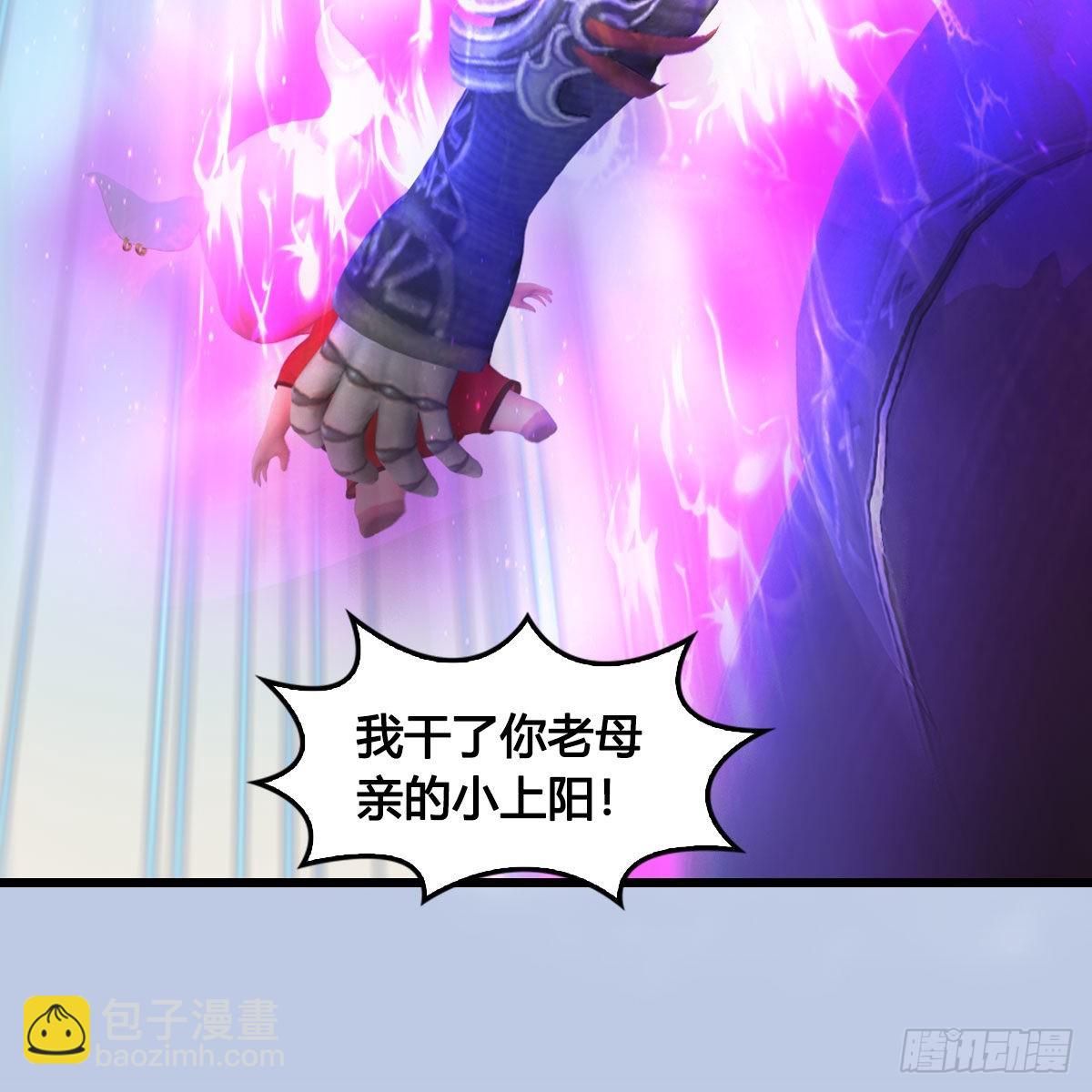 🍼堕玄师 第686话：脱困 第40页