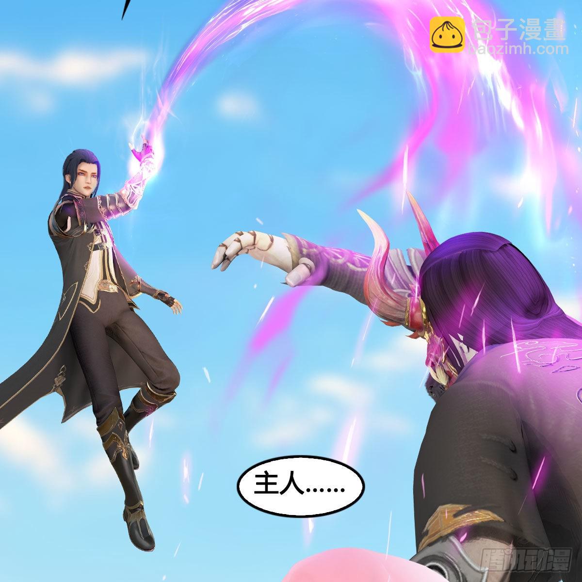 🍼堕玄师 第686话：脱困 第43页