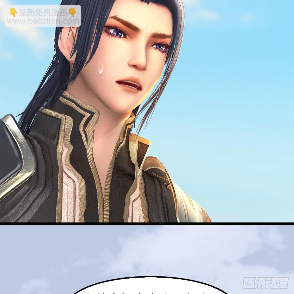 🍼堕玄师 第686话：脱困 第45页