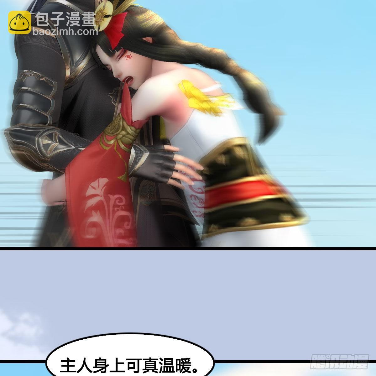 🍼堕玄师 第686话：脱困 第48页