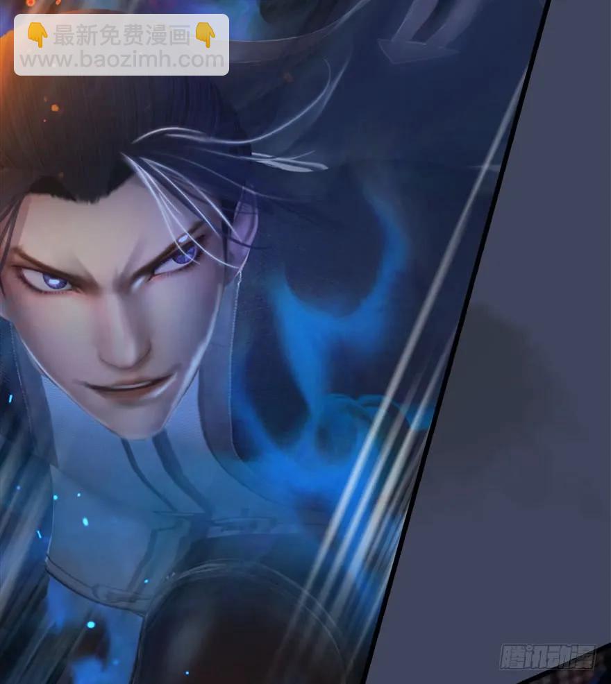 🍼堕玄师 069 被擒 第11页