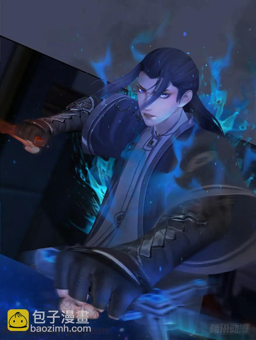 🍼堕玄师 069 被擒 第13页