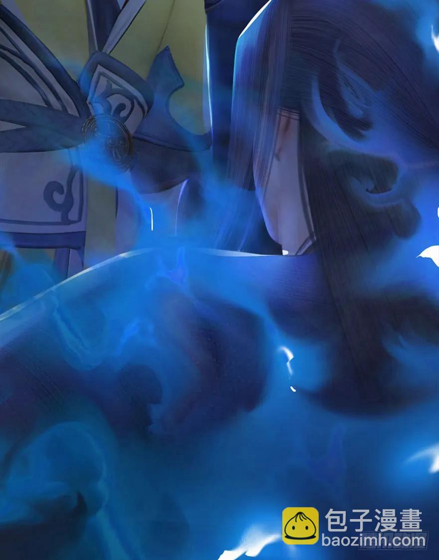 🍼堕玄师 069 被擒 第15页