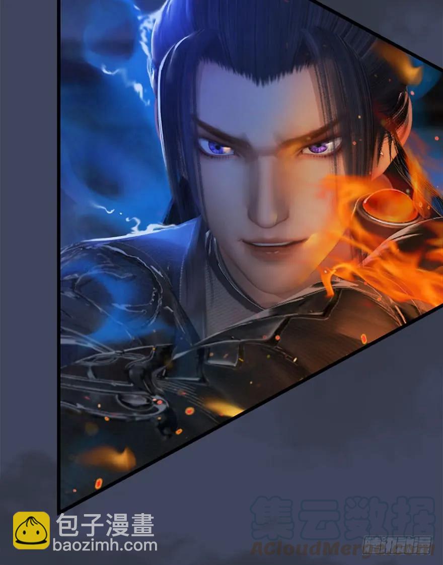 🍼堕玄师 069 被擒 第17页