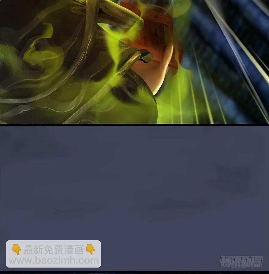 🍼堕玄师 069 被擒 第31页