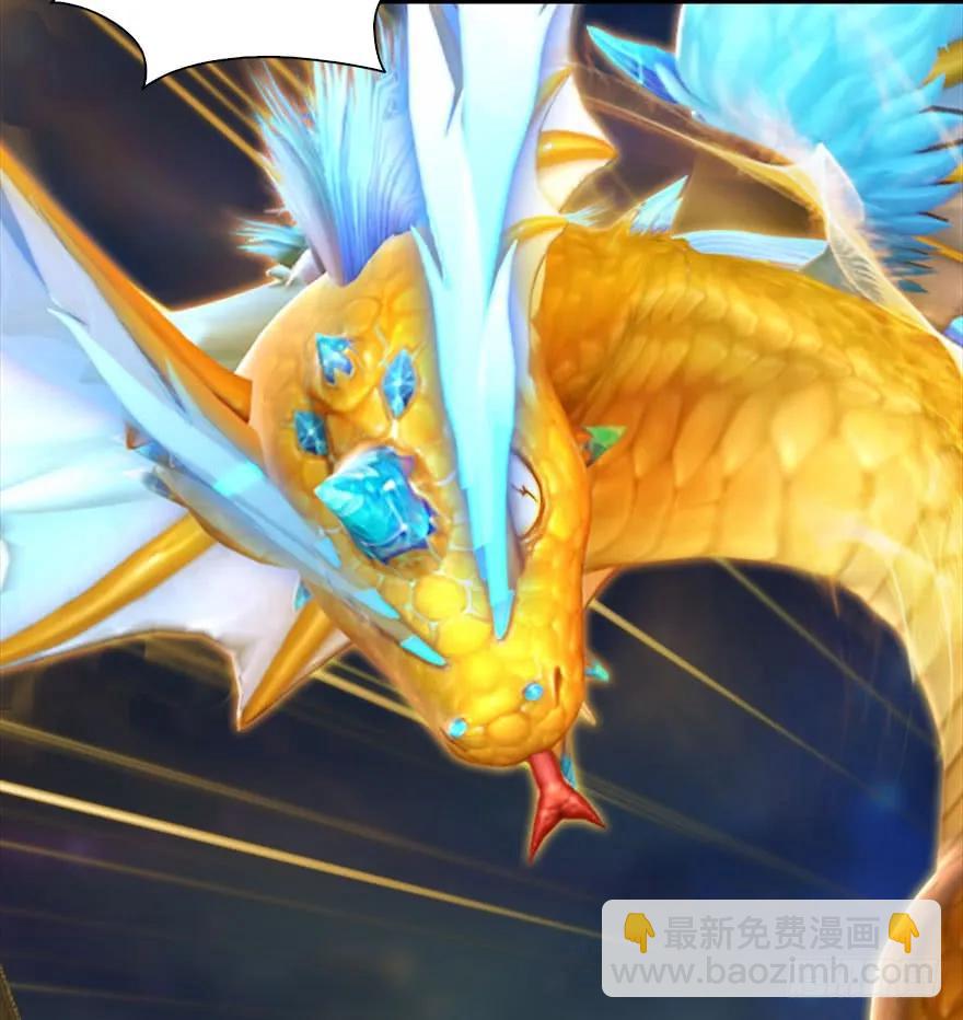 🍼堕玄师 069 被擒 第43页