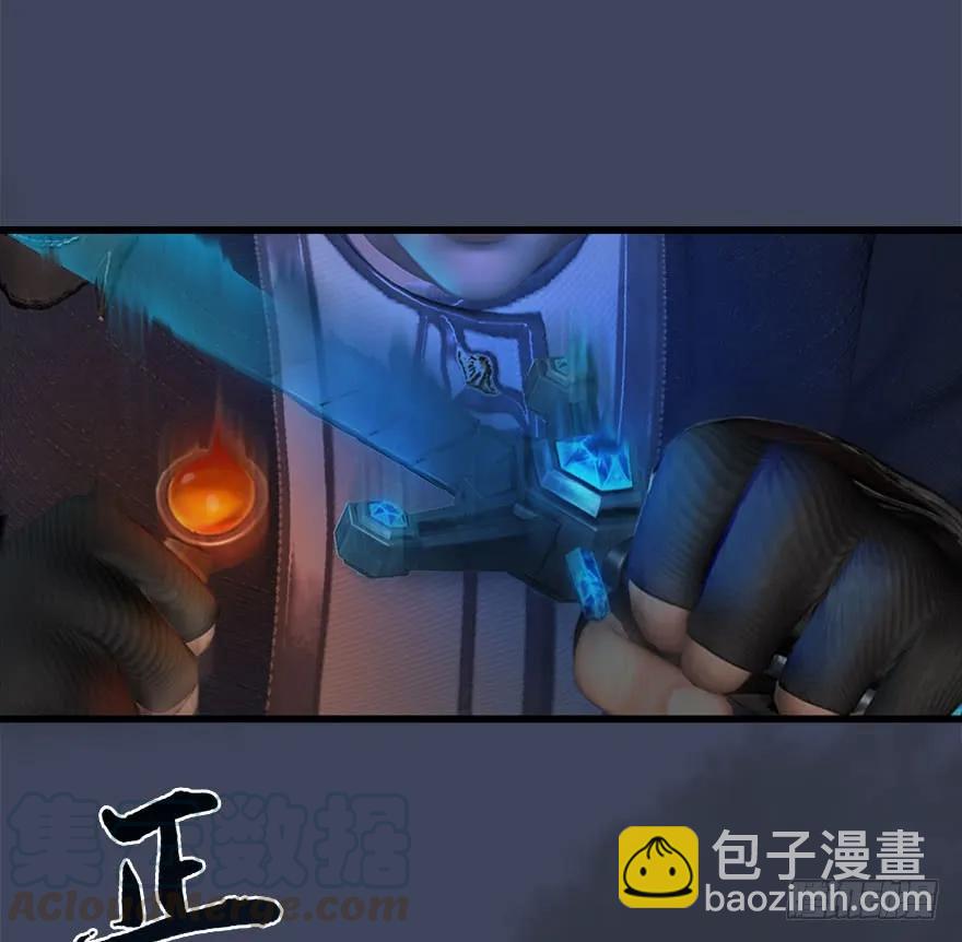 🍼堕玄师 069 被擒 第45页