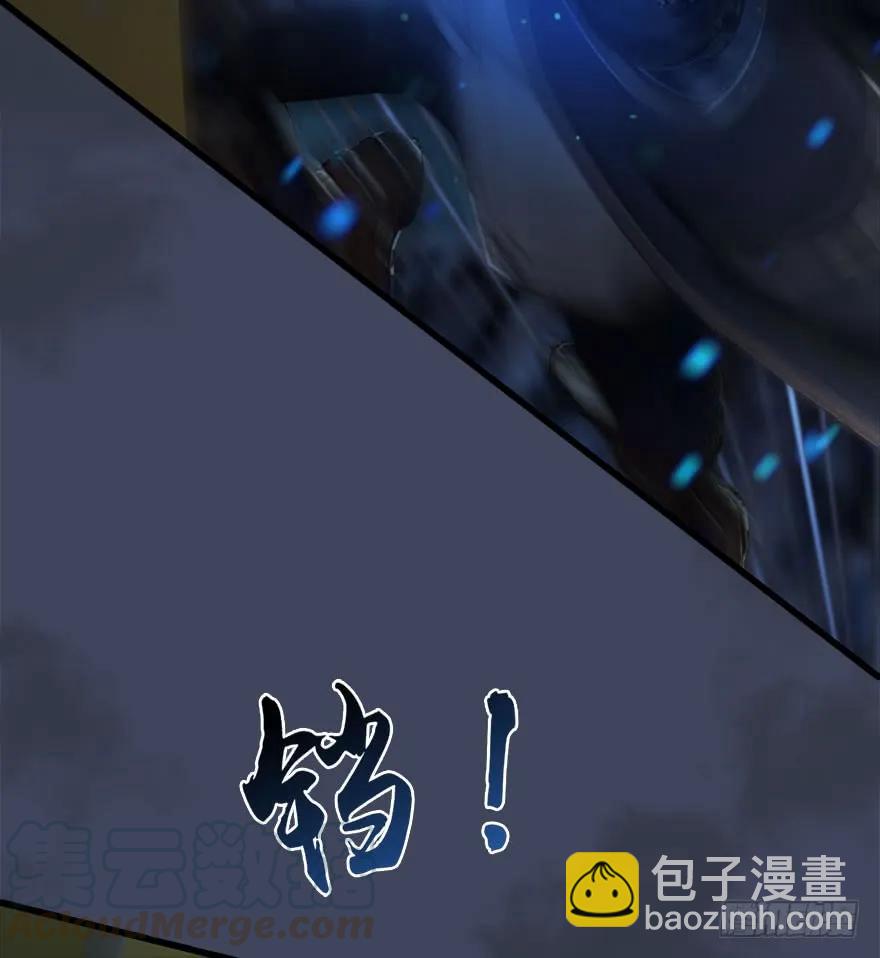 🍼堕玄师 069 被擒 第49页