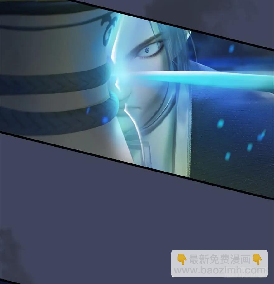 🍼堕玄师 069 被擒 第50页
