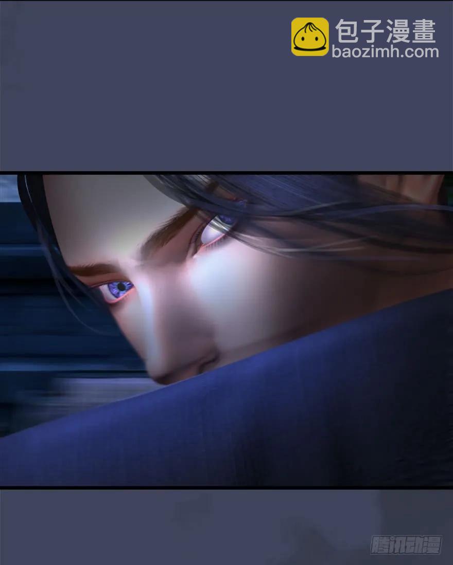 🍼堕玄师 069 被擒 第7页