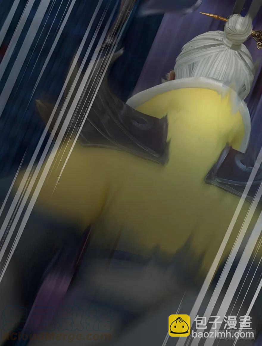🍼堕玄师 069 被擒 第9页