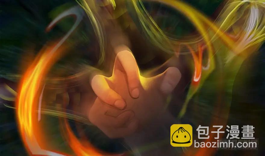 🍼堕玄师 071 毛线护主 第22页