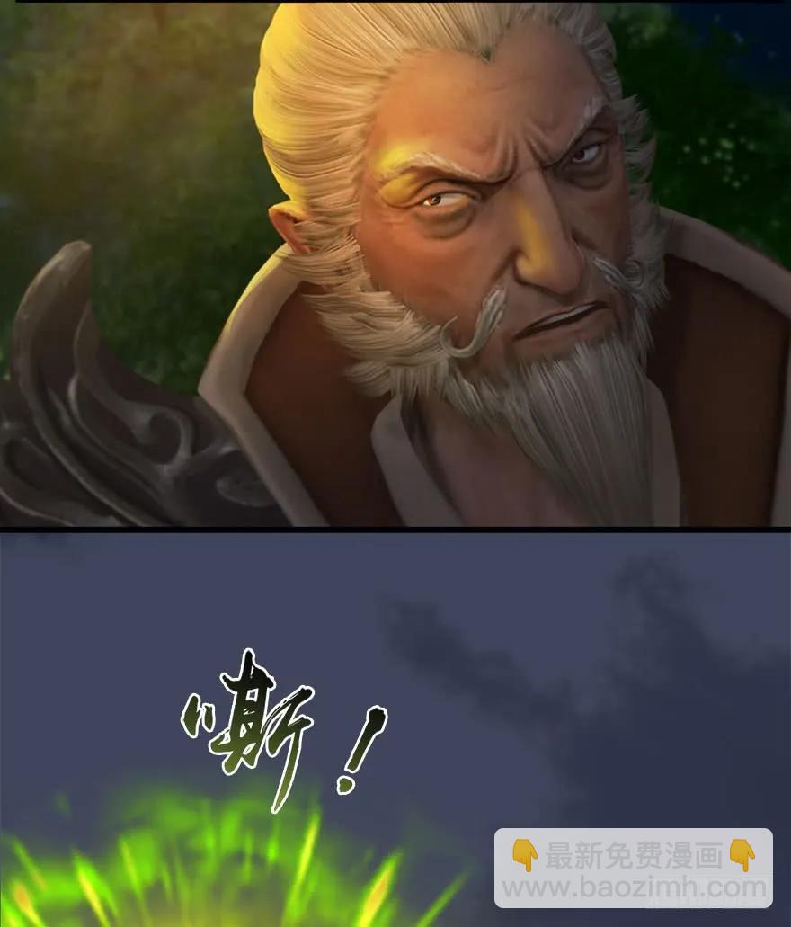 🍼堕玄师 071 毛线护主 第38页