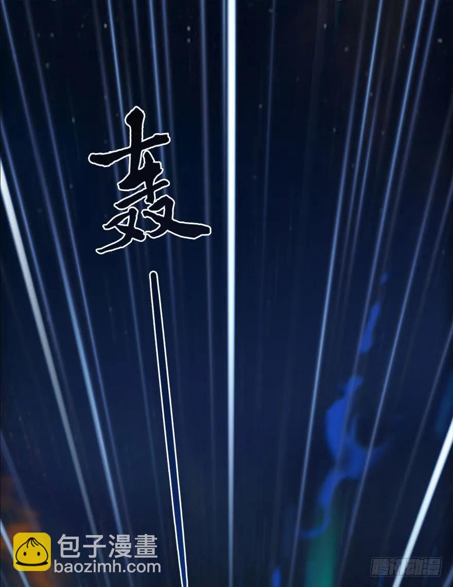 🍼堕玄师 071 毛线护主 第4页