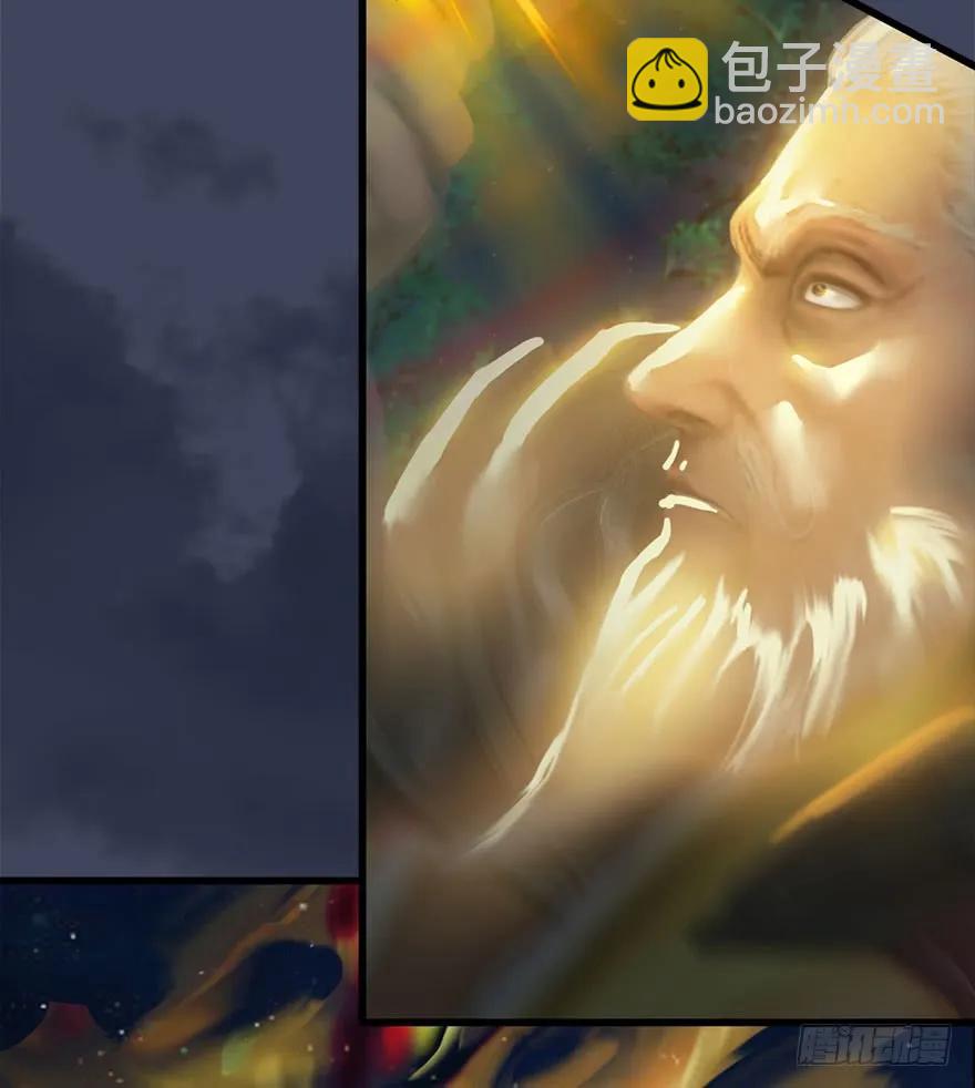 🍼堕玄师 071 毛线护主 第46页