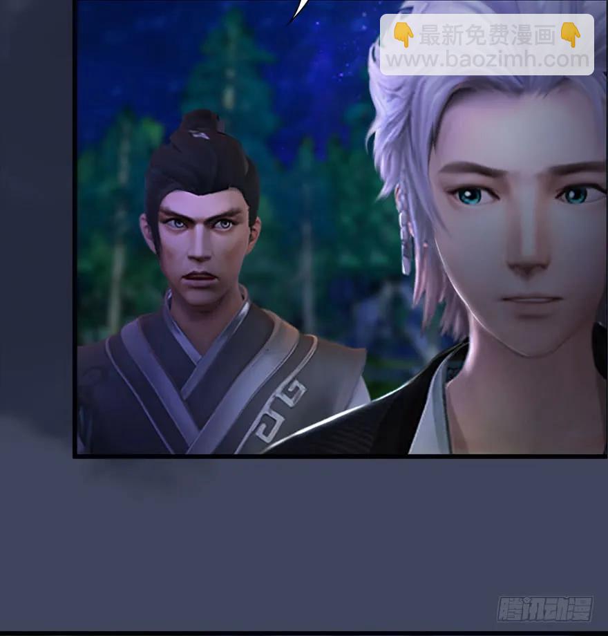 🍼堕玄师 075 堕玄师？！ 第12页