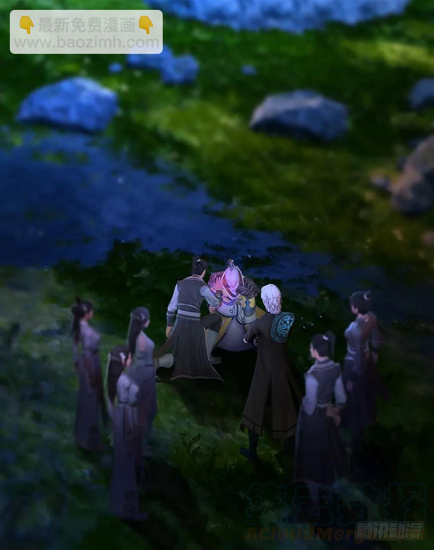 🍼堕玄师 075 堕玄师？！ 第13页