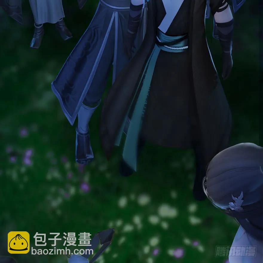 🍼堕玄师 075 堕玄师？！ 第16页