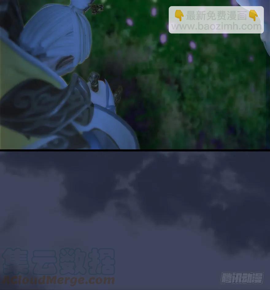 🍼堕玄师 075 堕玄师？！ 第17页