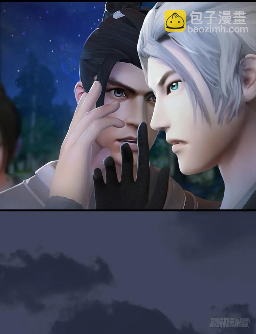 🍼堕玄师 075 堕玄师？！ 第18页