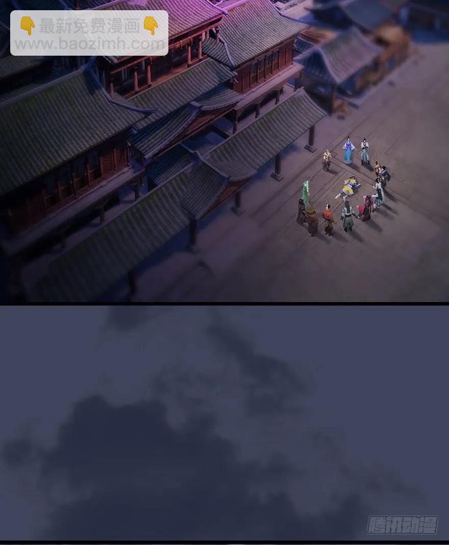 🍼堕玄师 075 堕玄师？！ 第22页