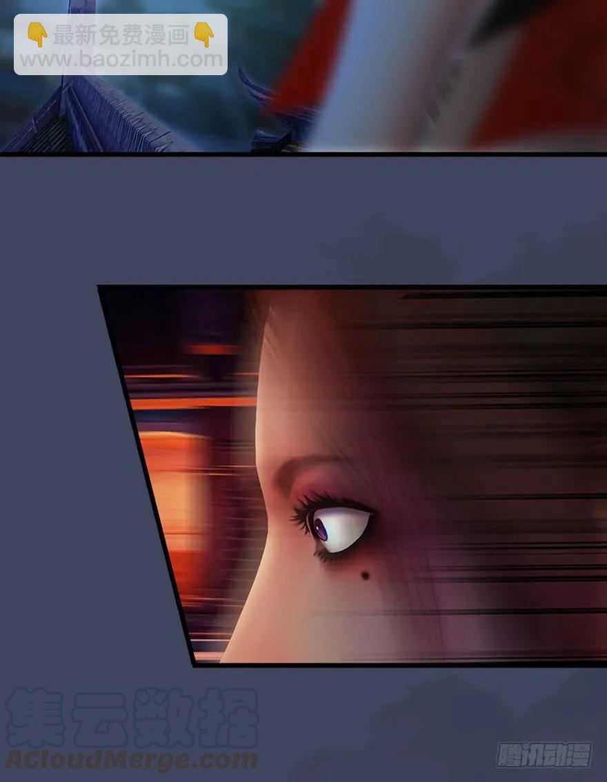 🍼堕玄师 075 堕玄师？！ 第29页