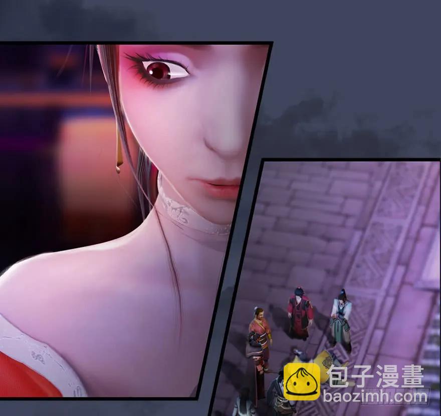 🍼堕玄师 075 堕玄师？！ 第38页