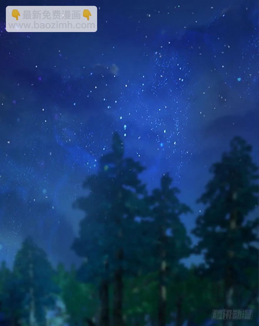 🍼堕玄师 075 堕玄师？！ 第4页
