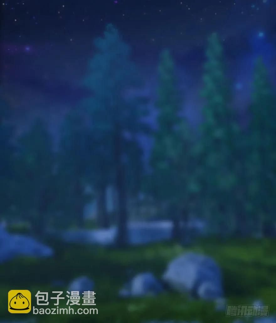 🍼堕玄师 075 堕玄师？！ 第43页