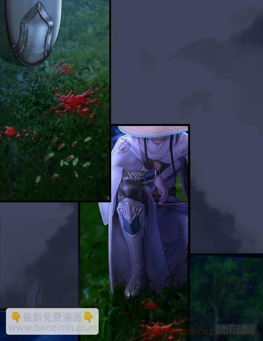 🍼堕玄师 075 堕玄师？！ 第45页
