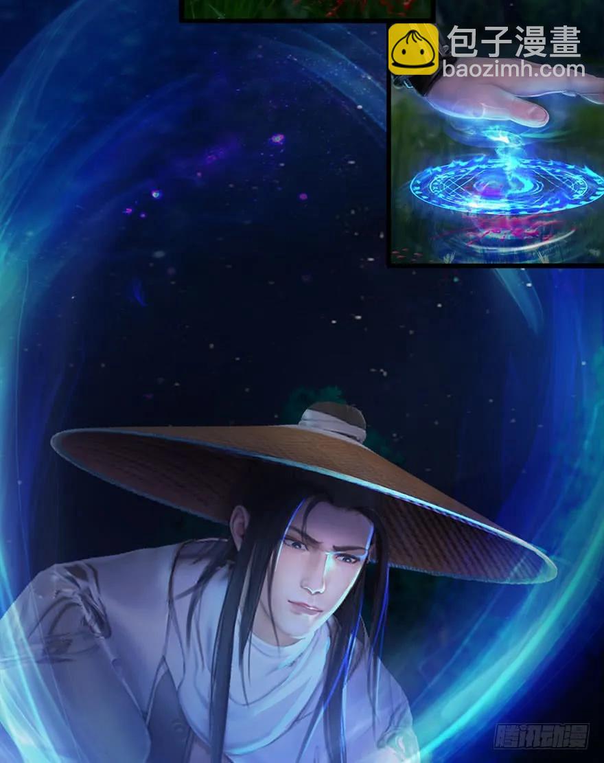 🍼堕玄师 075 堕玄师？！ 第46页