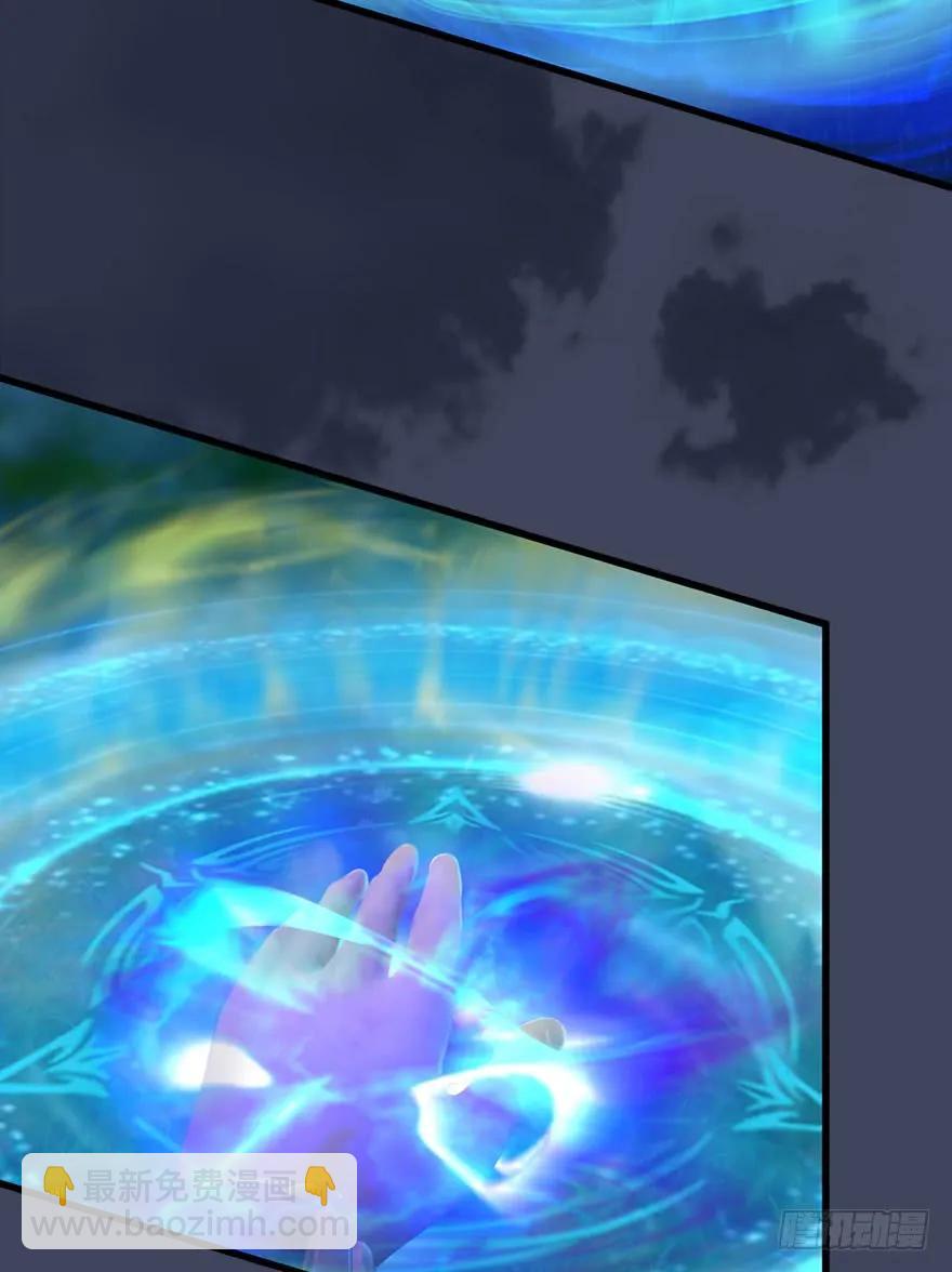 🍼堕玄师 075 堕玄师？！ 第48页