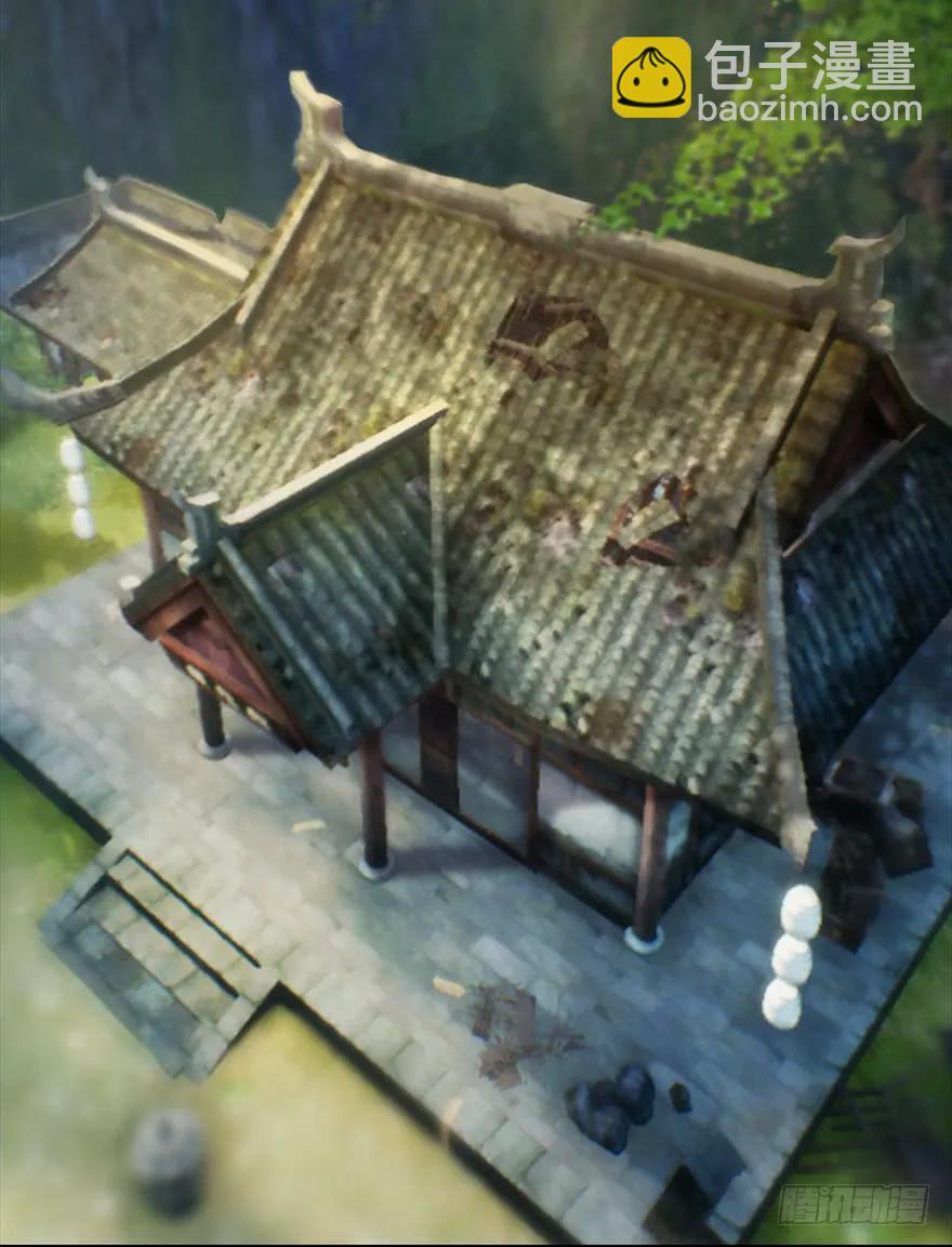 🍼堕玄师 077 失忆？ 第26页