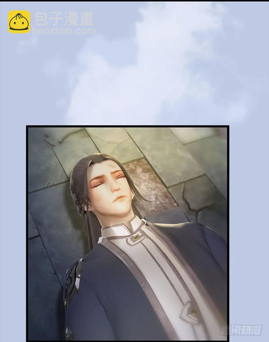 🍼堕玄师 077 失忆？ 第27页