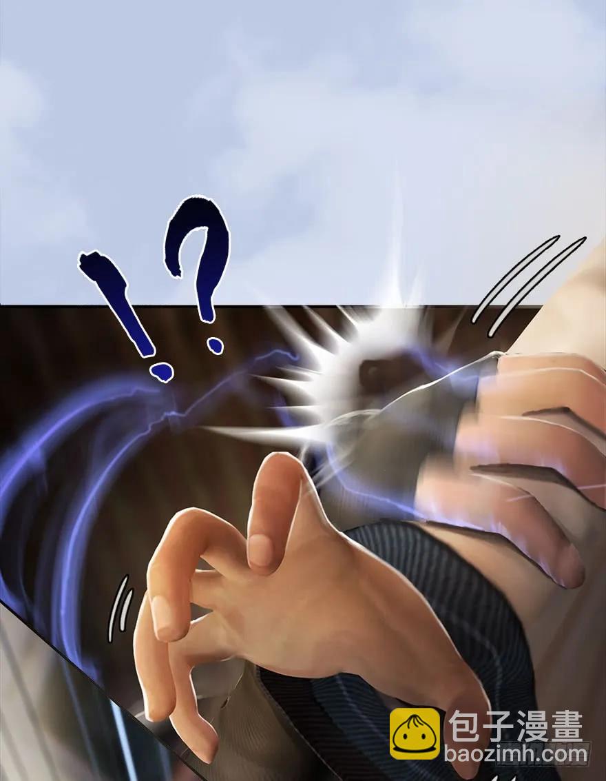 🍼堕玄师 077 失忆？ 第38页