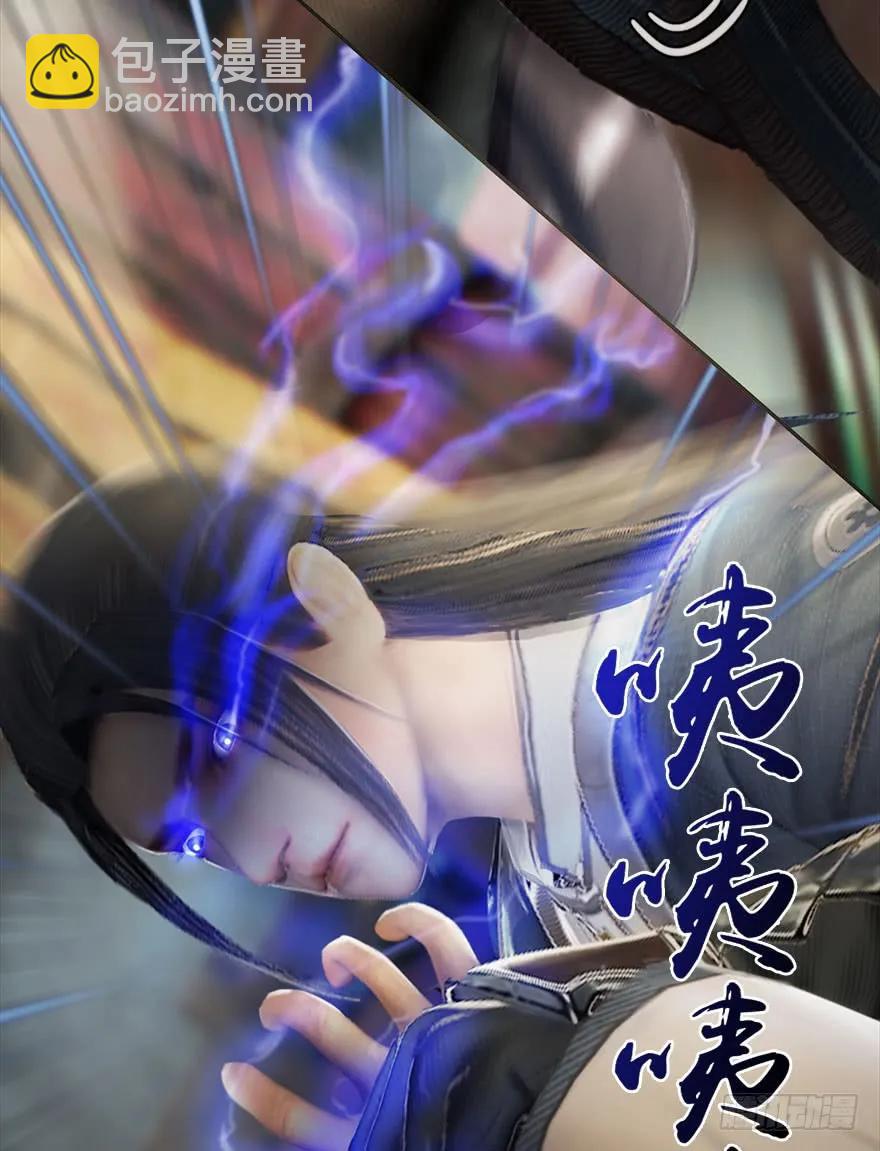 🍼堕玄师 077 失忆？ 第39页