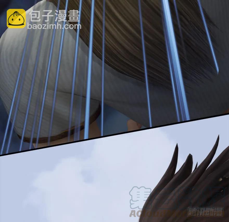 🍼堕玄师 077 失忆？ 第41页