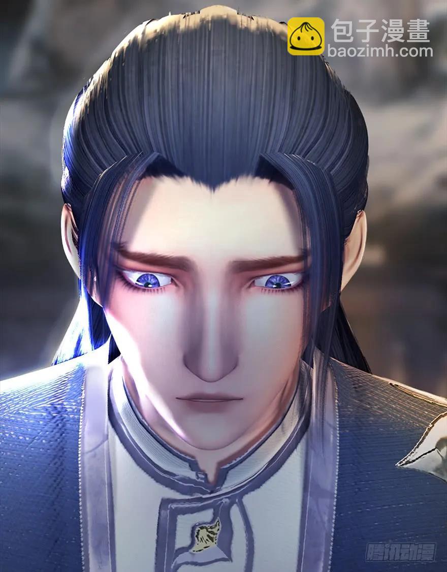 🍼堕玄师 077 失忆？ 第44页