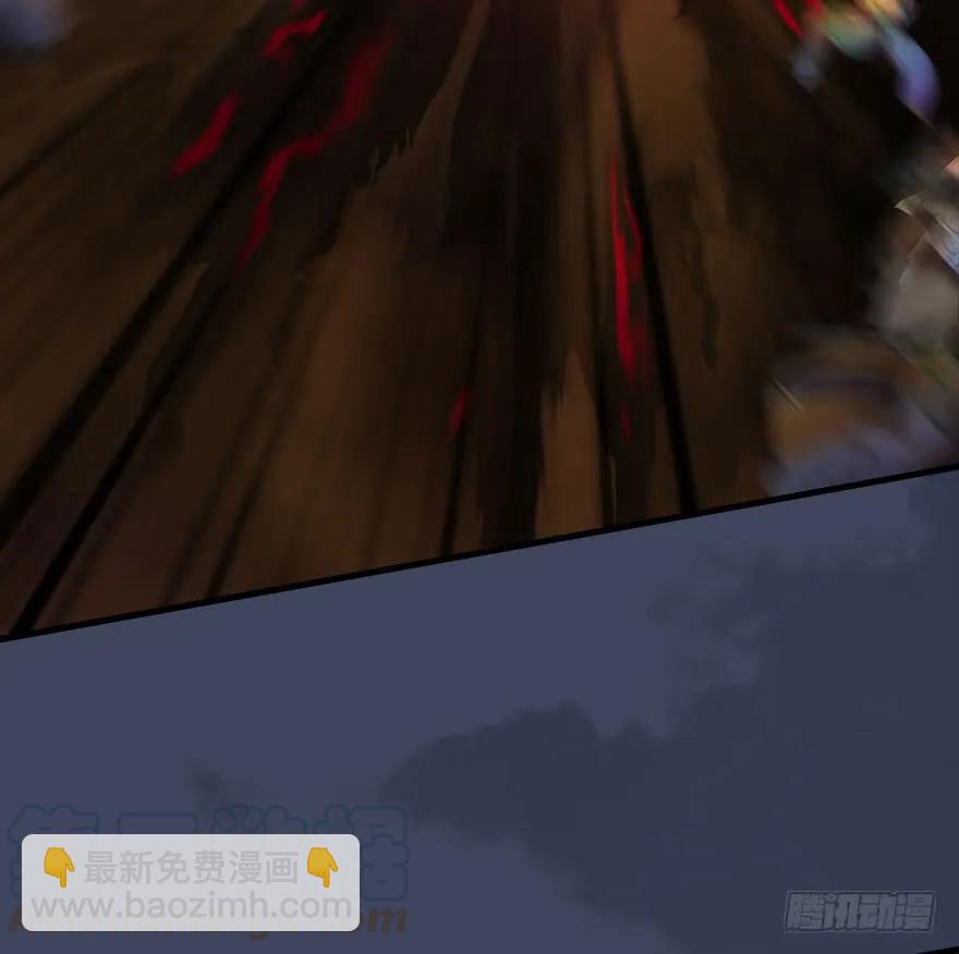 🍼堕玄师 077 失忆？ 第5页