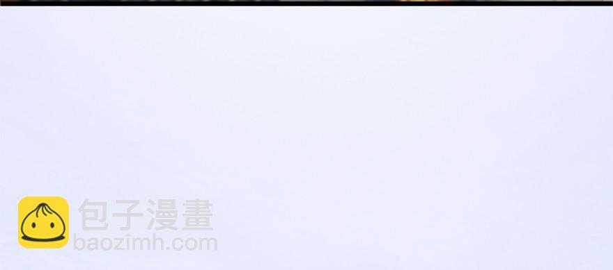 🍼堕玄师 009.楚越VS沈燃 第10页