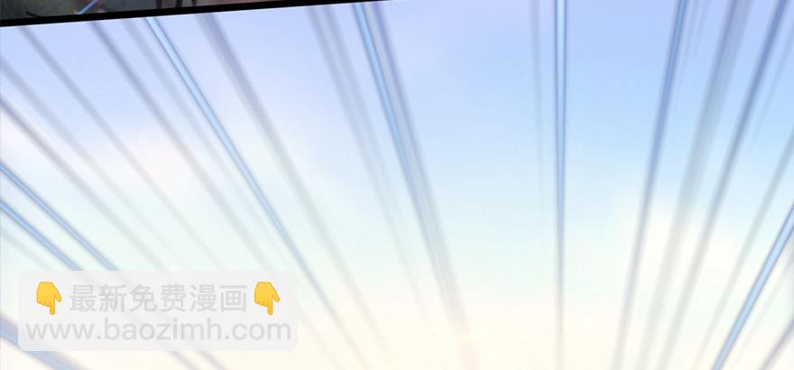 🍼堕玄师 009.楚越VS沈燃 第29页