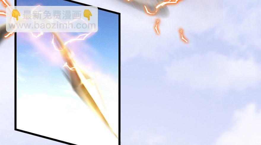 🍼堕玄师 009.楚越VS沈燃 第35页