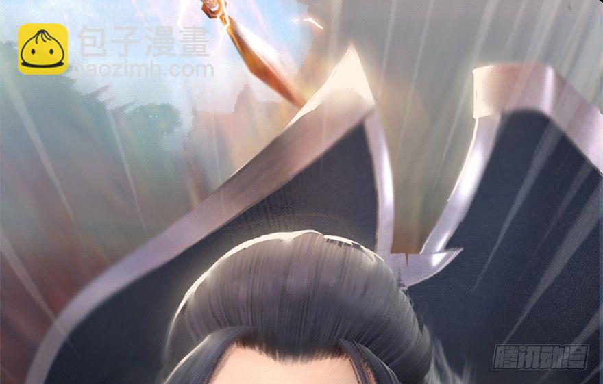 🍼堕玄师 009.楚越VS沈燃 第39页